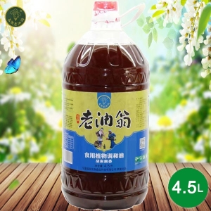 食用植物调和油胡麻幽香4.5升