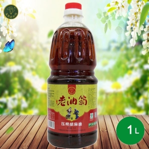 晶润老油翁压榨胡麻油1L