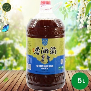 食用植物调和油胡麻幽香5升