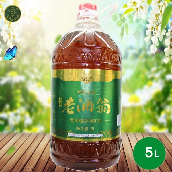 食用植物调和油胡麻清香5L