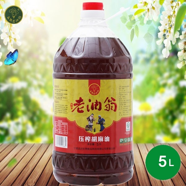 晶润老油翁压榨胡麻油5L