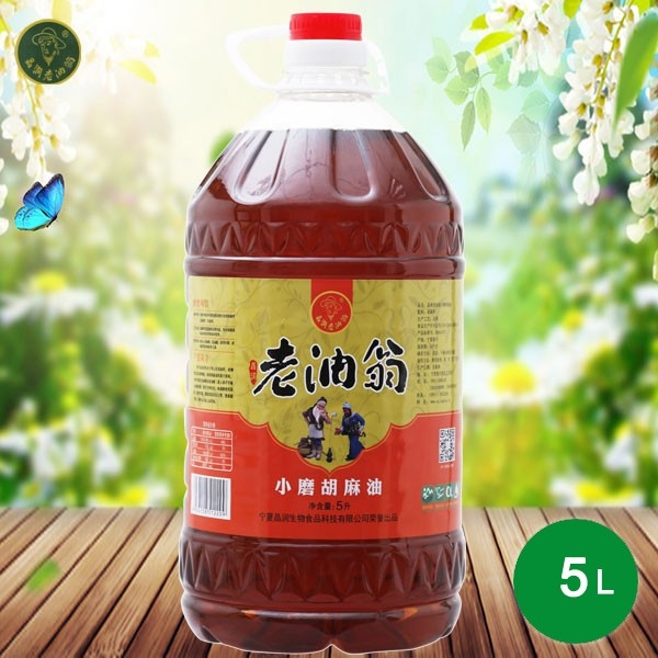晶润老油翁小磨胡麻油5L