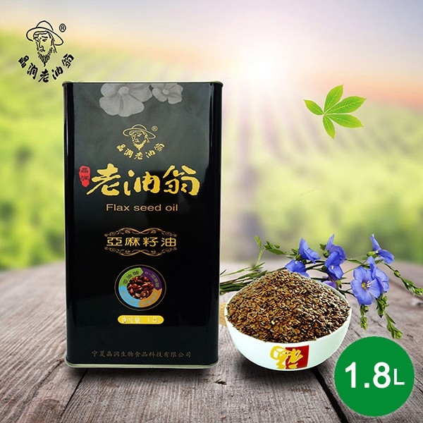 老油翁初榨亚麻籽油1.8升