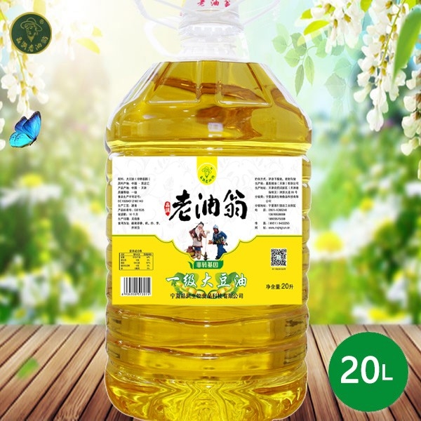 晶润老油翁（非转基因）一级大豆油20L