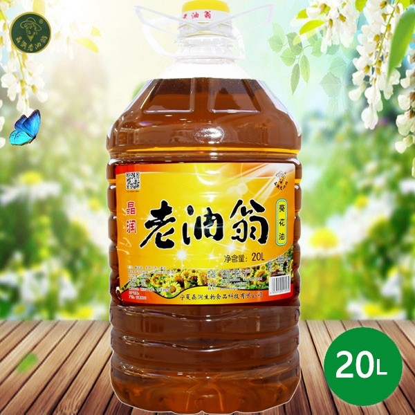 晶润老油翁葵花油20L