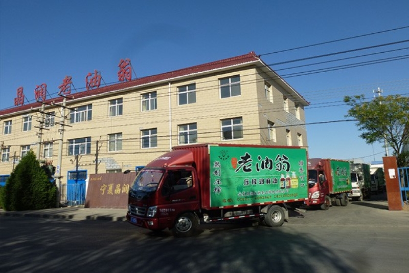 晶润老油翁厂区